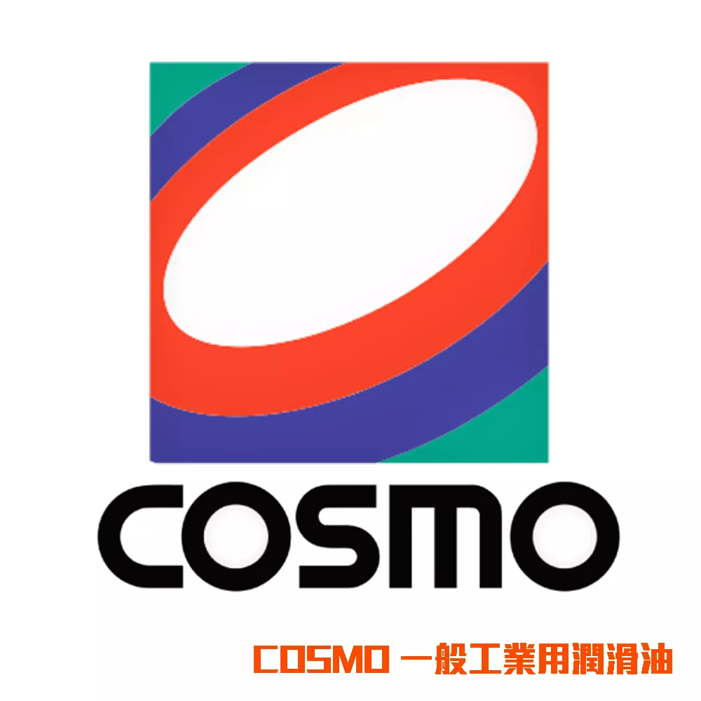 COSMO general industrial lubricants