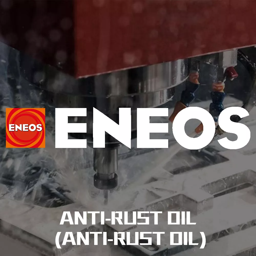 Anti-rust oil (anti-rust oil)